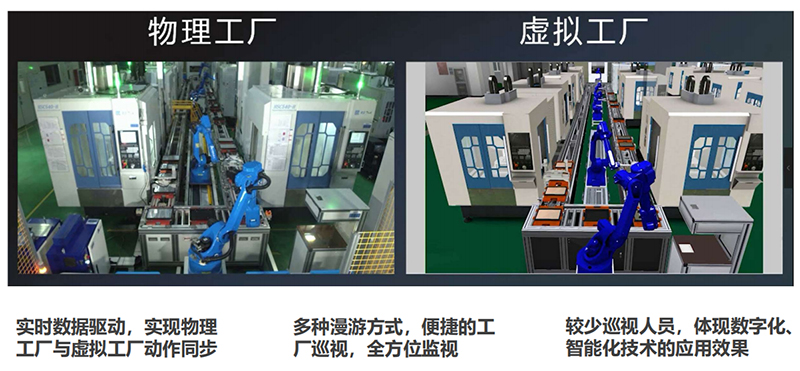 數智精益生產方案.jpg