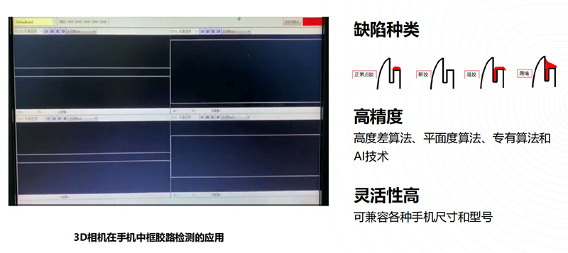 數(shù)智精益生產(chǎn)方案.jpg