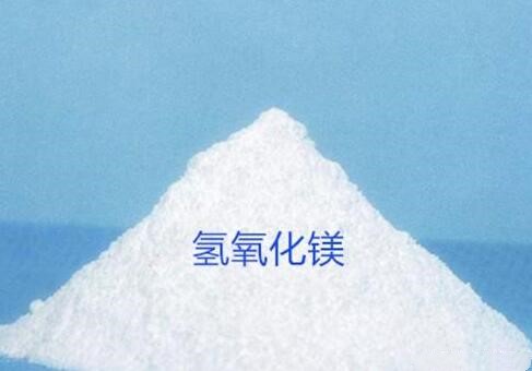 氫氧化鎂 氫氧化鎂
